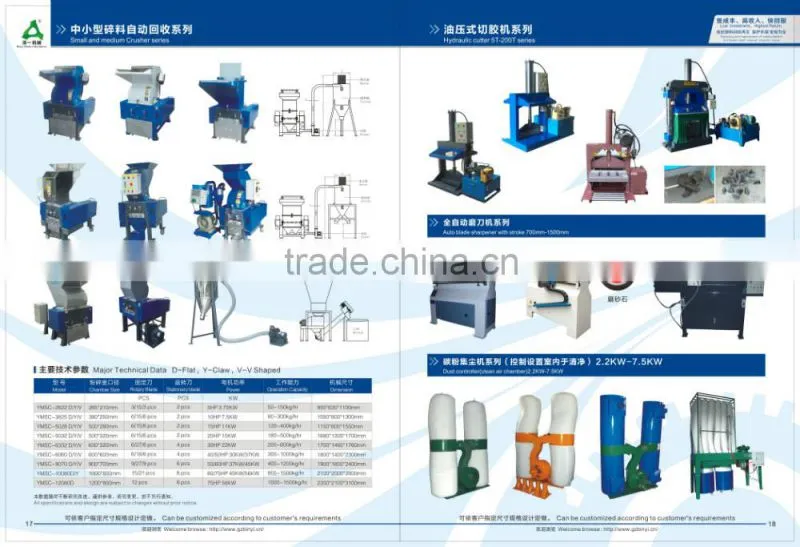 Dehumidifier hot air dryer industrial dryer machine plastic granules dryer