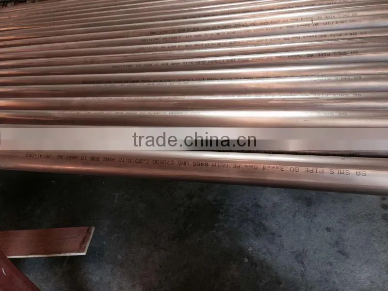 Meter price copper nickel tube C70600 90/10 copper nickel tubes