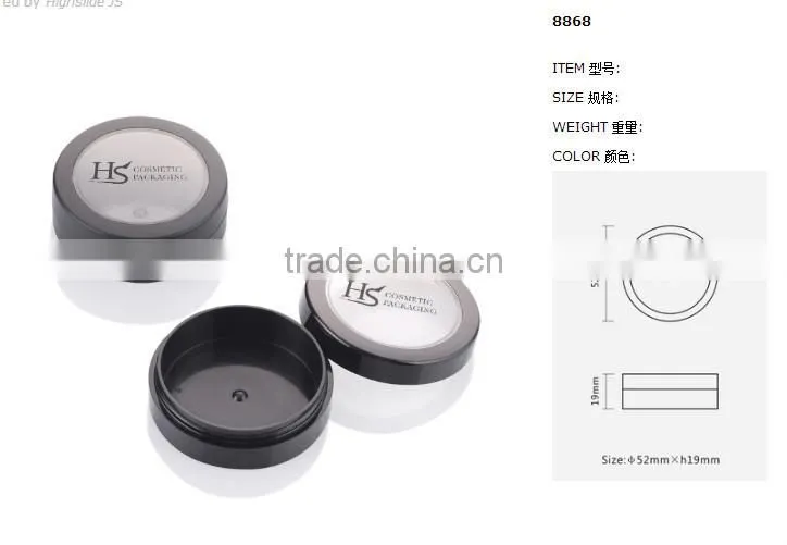 loose powder plastic packaging