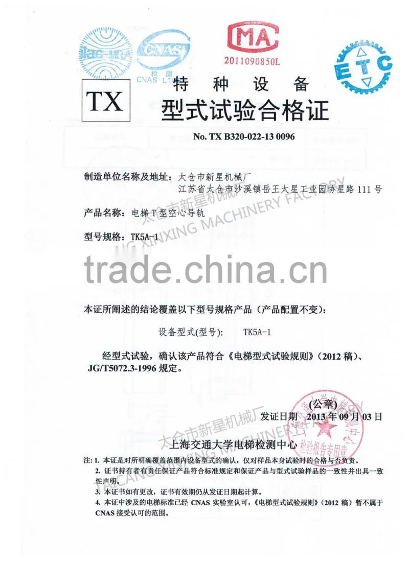 TK5A Hollow Guide Rail Counterweight for Elevator