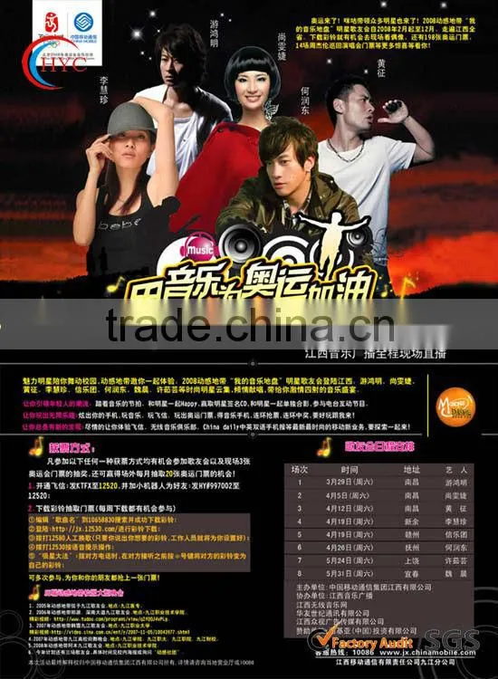wholesale custom poster poster printing factory