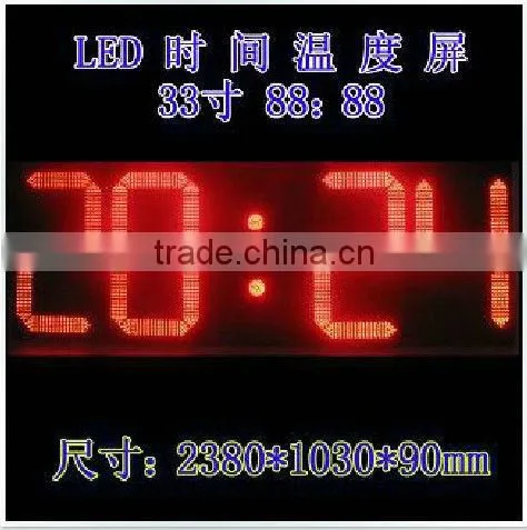 20 inches outdoor double side time and temperature led display
