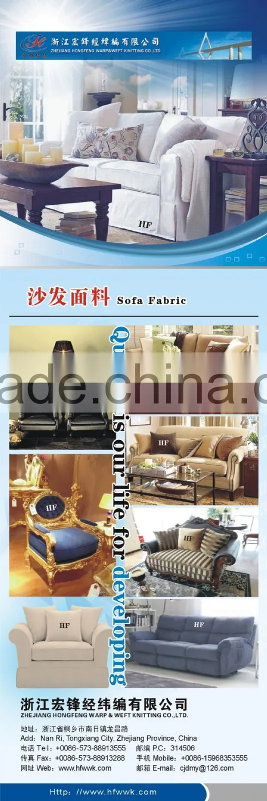 suer soft velvet cationic polyester fabric