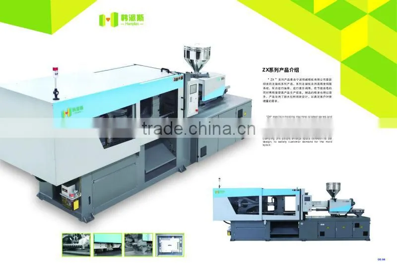 280 TON plastic injection molding machine with servo motor
