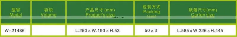 Compartment heated school lunch box