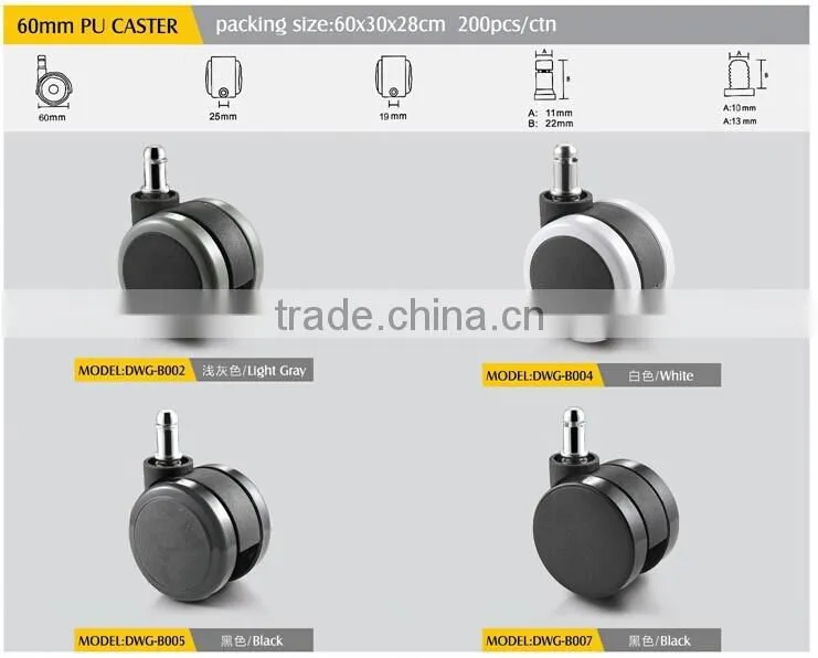 furniture caster wheels DWG-B002