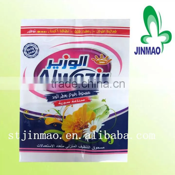 Customized print washing powder packing bag/three side sealed washing powder plastic bag
