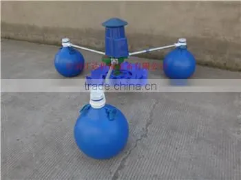 farming equipment paddle aerator