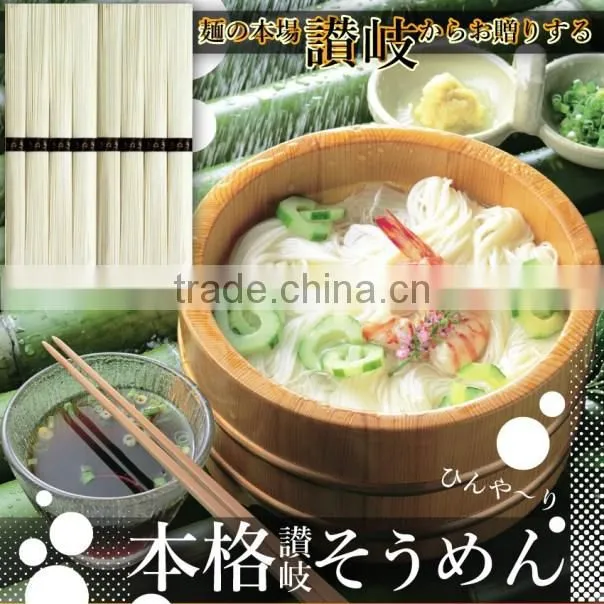 High quality health food japanese somen noodle for business use , small lot oder available