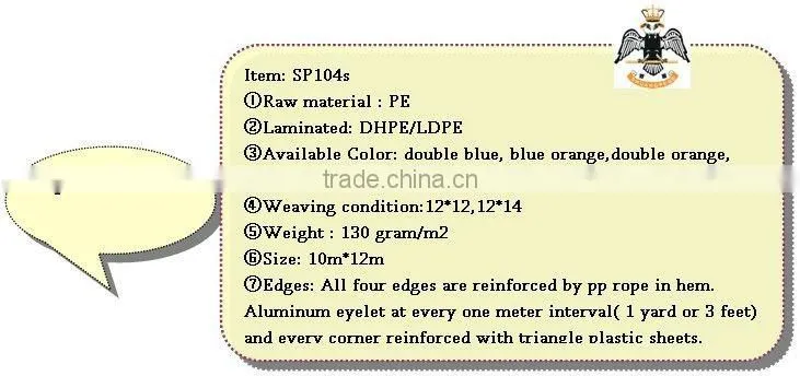 2015 HOT SALE Factory Price Tarpaulines Industrial Tarp PP
