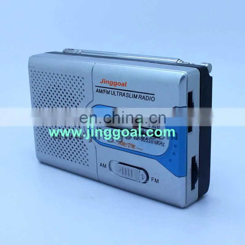 2 band radio