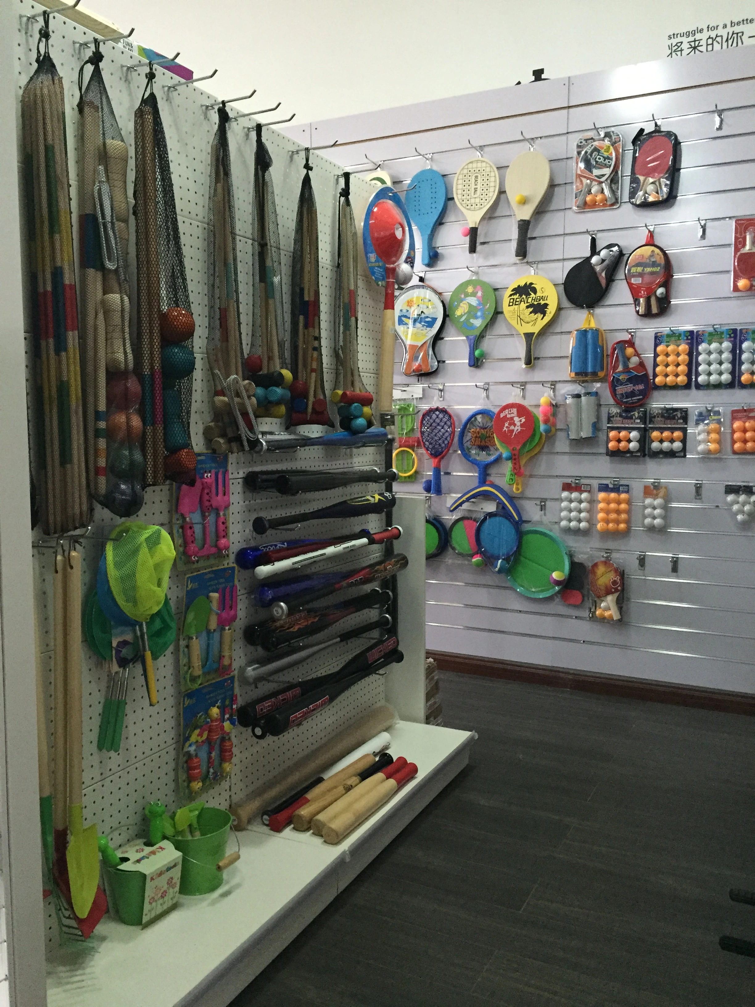 Hangzhou EZ Leisure Co.,Ltd company overview - view 4
