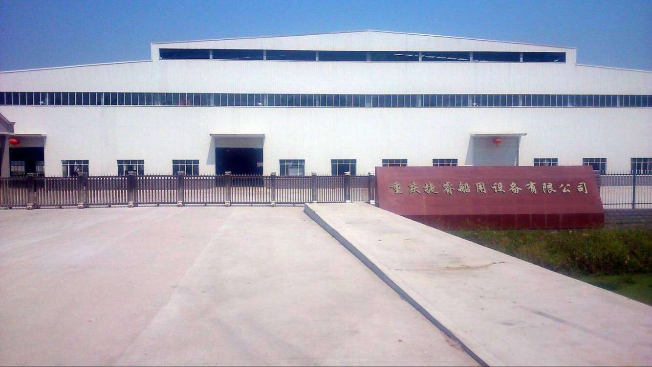 Chongqing Jeri Marine Equipment Co.,Ltd company overview - view 1