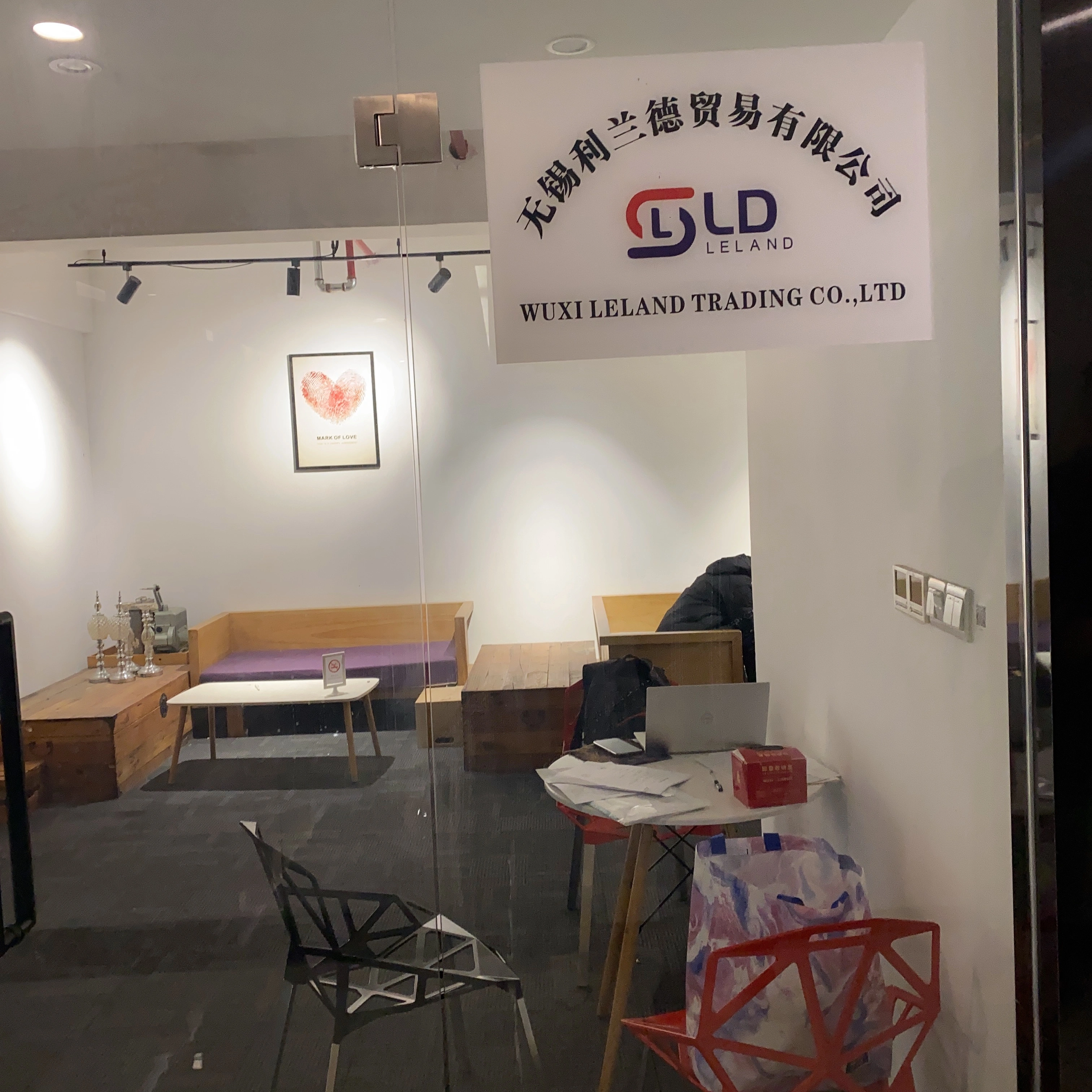 Wuxi Leland Trading Co.,ltd company overview - view 4