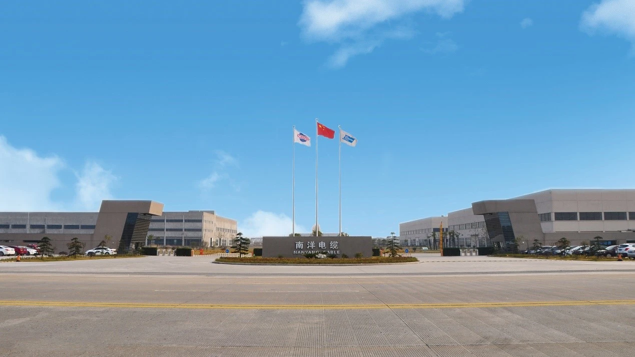 Shanghai Nanyang Cable Co., Ltd. company overview - view 1
