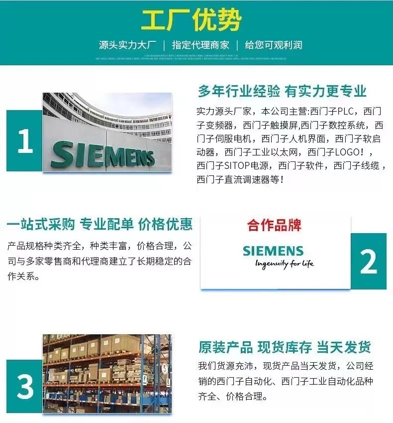 Shanghai Taixuan Automation Technology Co., Ltd company overview - view 1