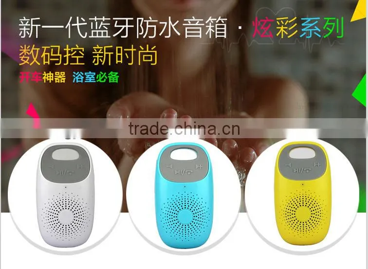 2014 newest speaker manufacturer waterproof bluetooth speaker china