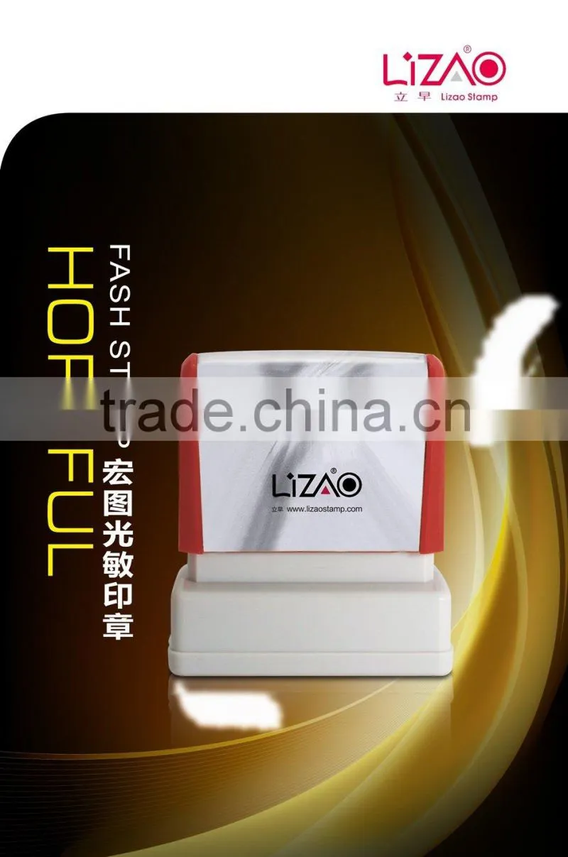 rubber stamp