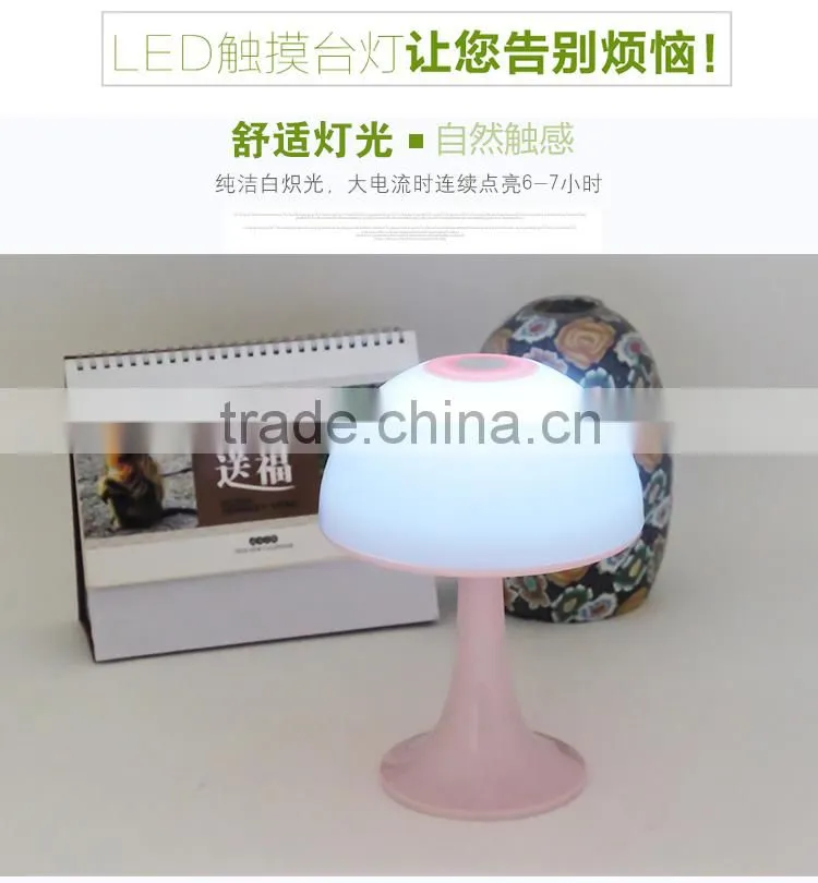 JK-862 with night light color change table lamp Touch rechargeable cordless reading lamp LED table Gift lamp
