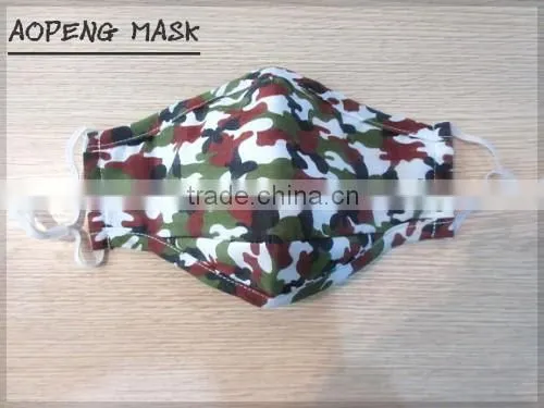 Camouflage Series Aopeng mask
