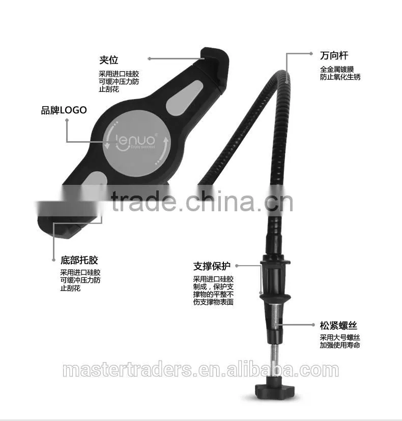 Lenuo Lazy bracket Universal support stand for tablet MT-2219