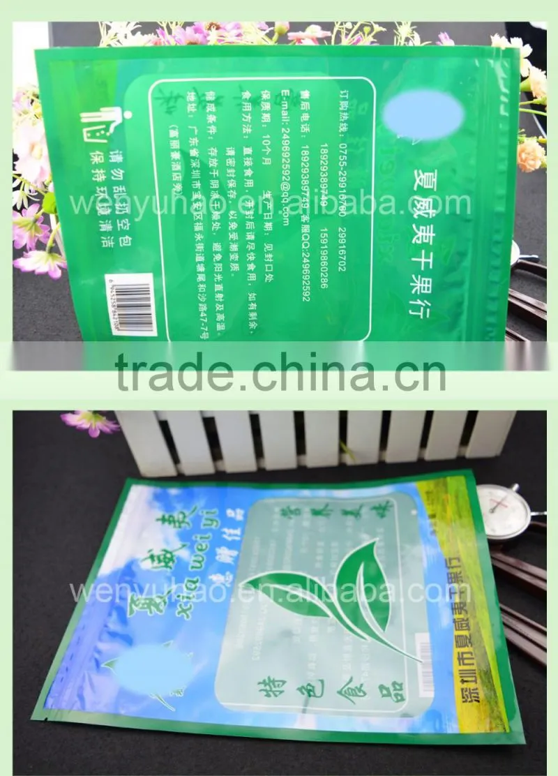 food grade zipper handle 3 side seal food packing plastic bag