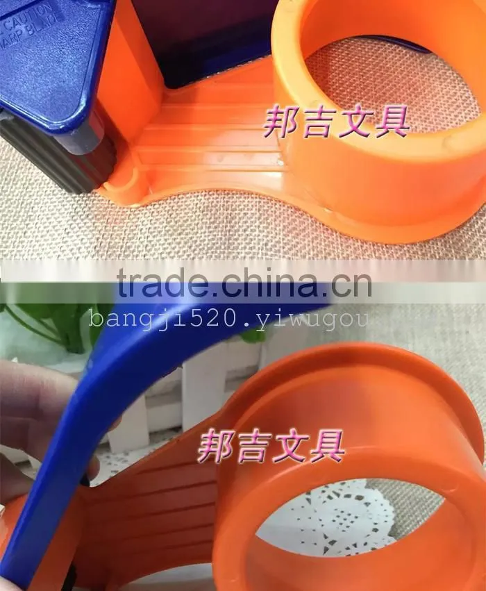 Plastic double color tape cutter Tape dispenser