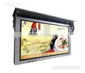 SMDT 2015 Bus Terminal Outdoor Advertising Display Digital Signage Wireless Network ZTE ME3760 Fast Speed 4G Module