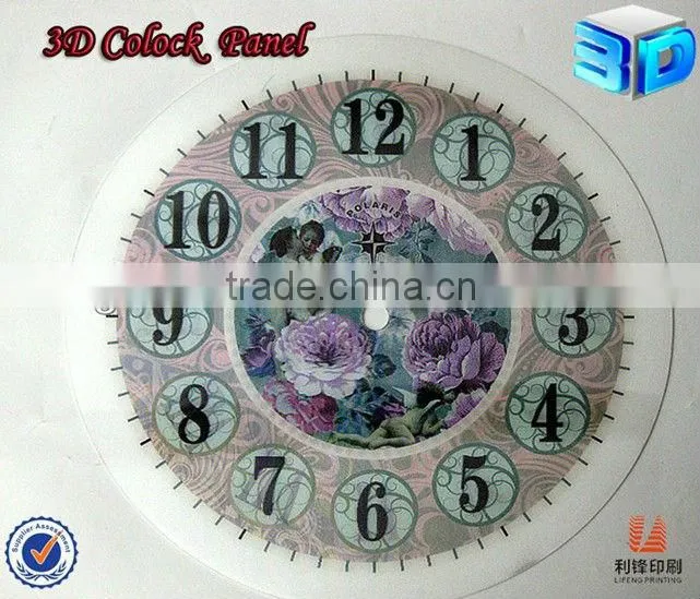 lenticular 3D watch dial 3d clock dial