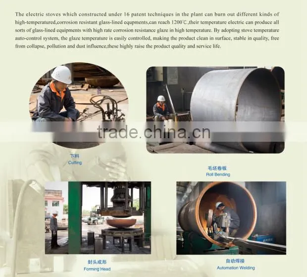 Jjacket type glass lined distillation tank