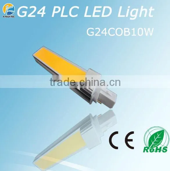 G24 2pin or 4pin Aluminum material 4w/5w/6w/7W /8w/9w/10w COB LED LIGHT