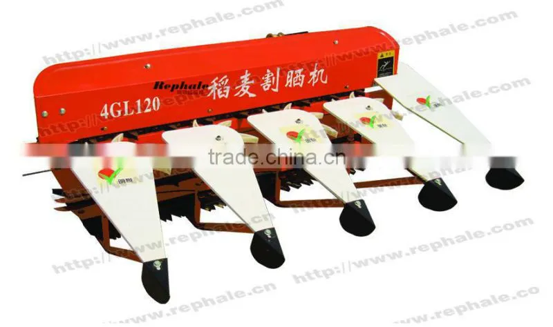 Hot sale rice reaper cutter with 1.2m cutting width