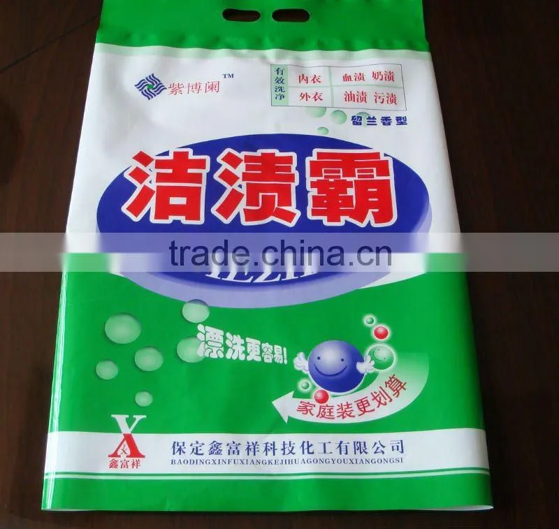 Laundry detergent powder packing bags