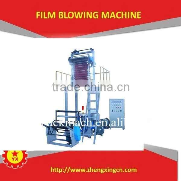 2015 New Condition plastic rubbish bag bio blown film extruder
