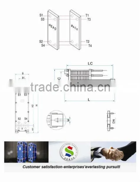 plate and frame heat exchanger frame M15B