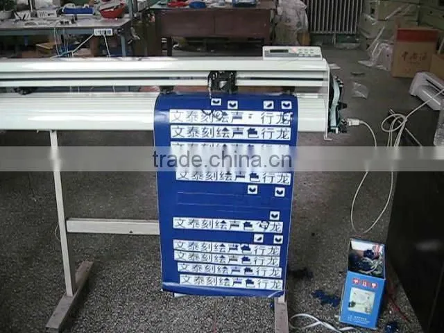 fabric cutting plotter