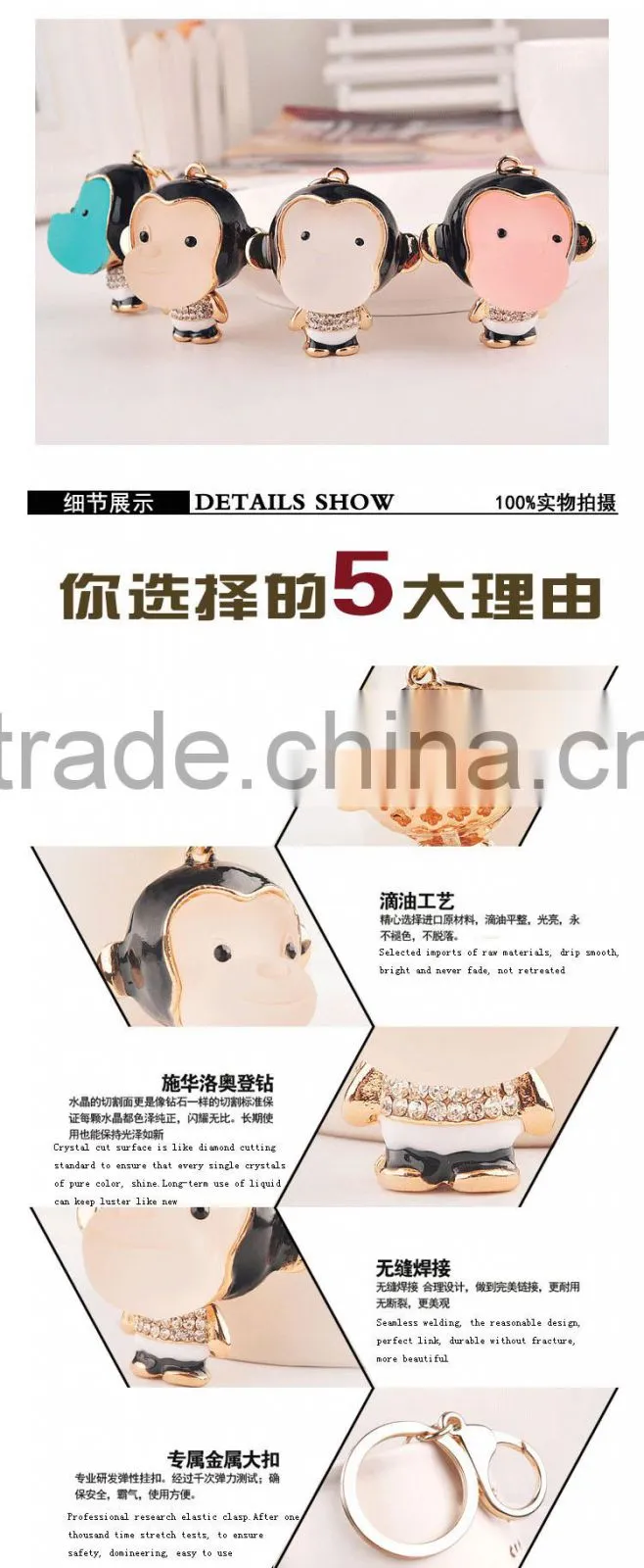 Real gold plating/metal lovely animal monkey key chain bag, cars, gifts