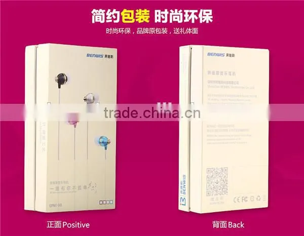 Factory Good Quality BENWIS EMP 100 Diamond Design Wired Earphone for iPhone,for iPad, for Samsung mobile phone Earphone with Mi