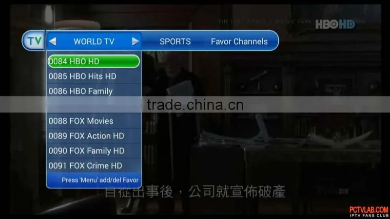 america new york japan iptv /vod japanese iptv box