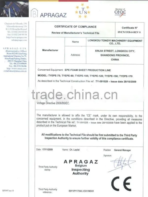 CE APPROVED Pe laminating machine