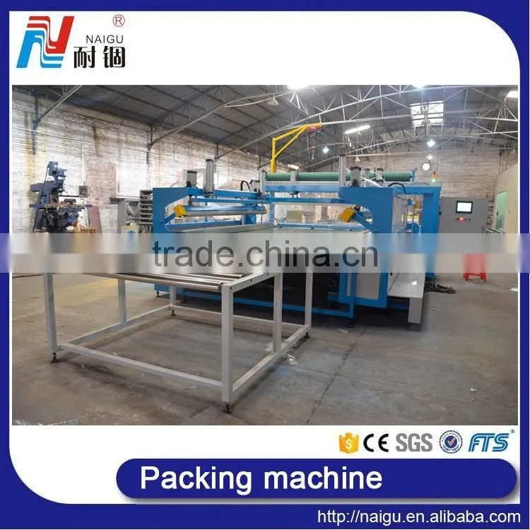 China NaiGu factory manufacture automatic mattress film packaging machine 51M