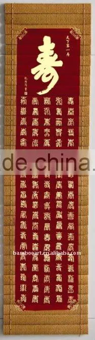 bamboo handicraft
