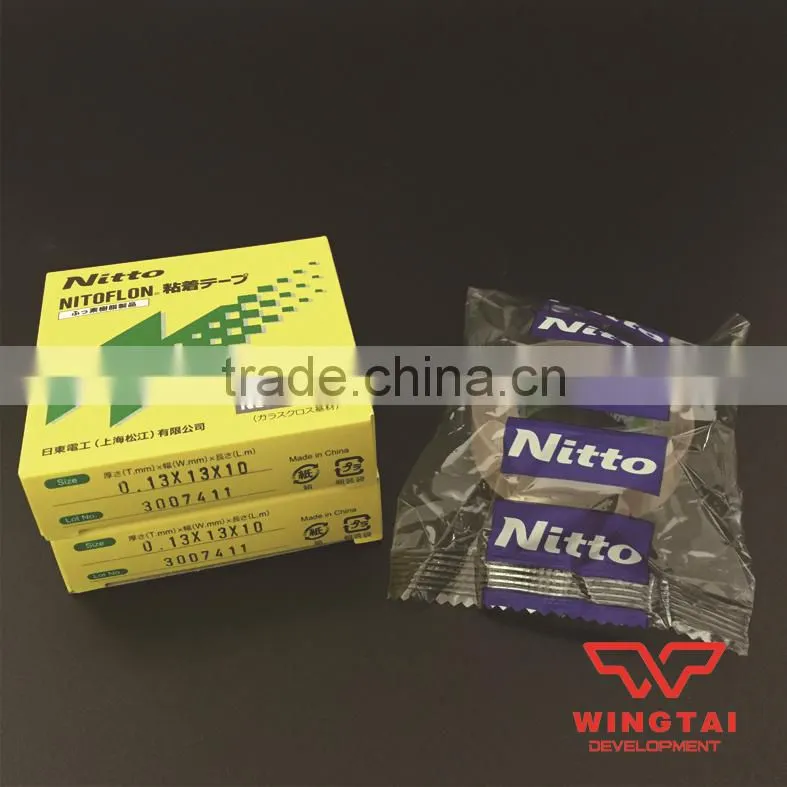 Nitoflon Adhesive Tape NO.973UL-S T0.13mm * W13mm * L10m