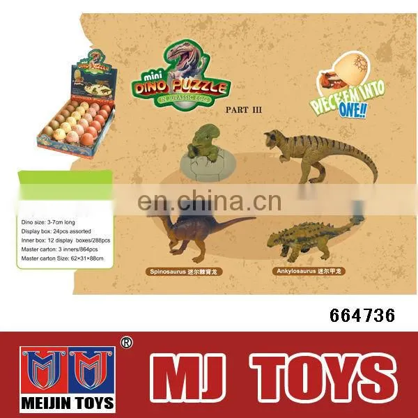wind up gift small rubber animal toys