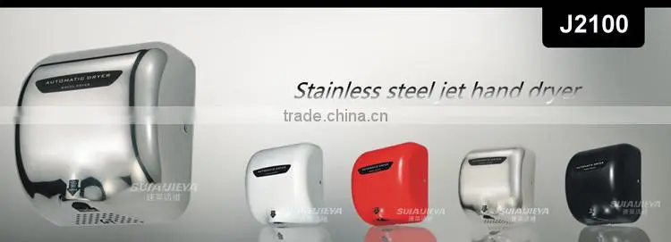 toilet equipment stainless steel high speed automatic hand dryer for motel