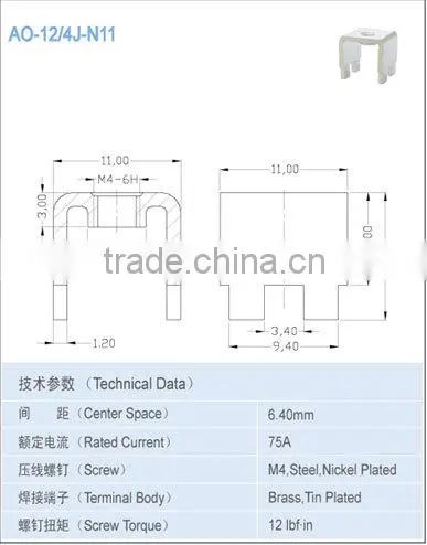 Brass terminal 5.00*13.20mm 70A terminal accessories