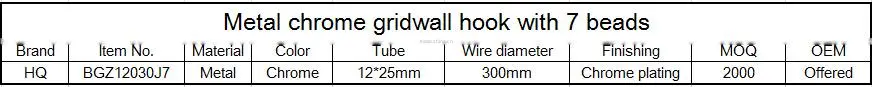Metal chrome gridwall display bar with 7 beads