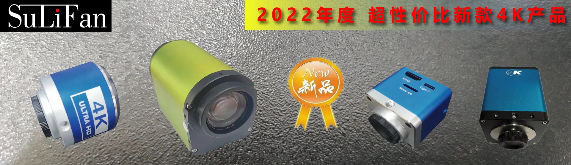 Shenzhen SEG Sullivan Electronic Business Department company overview - view 3