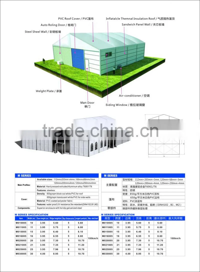 30x50meter beer tent for sale, luxury wedding tents, canopy tents sale