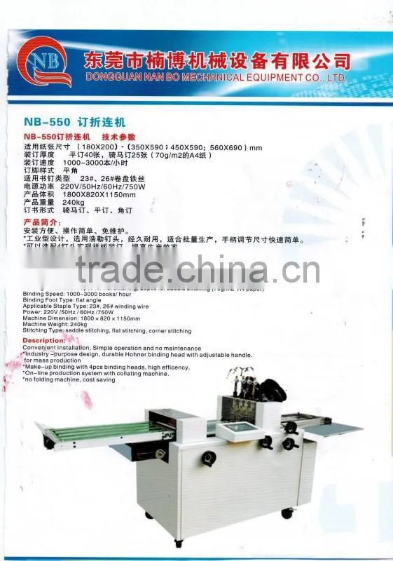 NB-550 Automatic Saddle Stitching wire Binding and Folding Machine